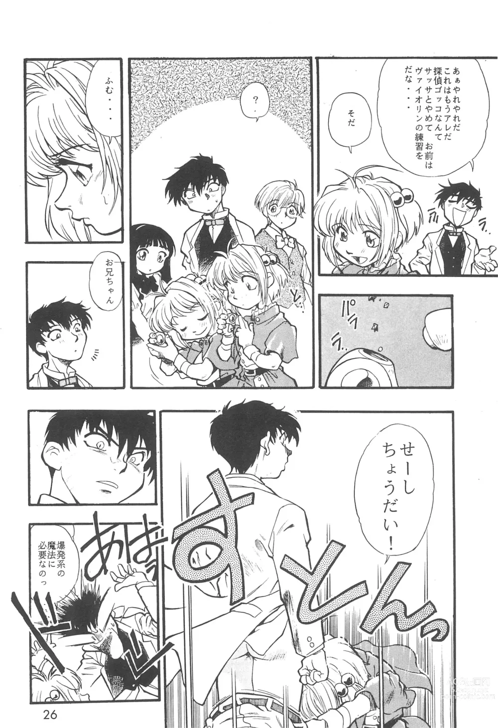 Page 28 of doujinshi Cherry Cherry no Suteki na Bouken Gappon