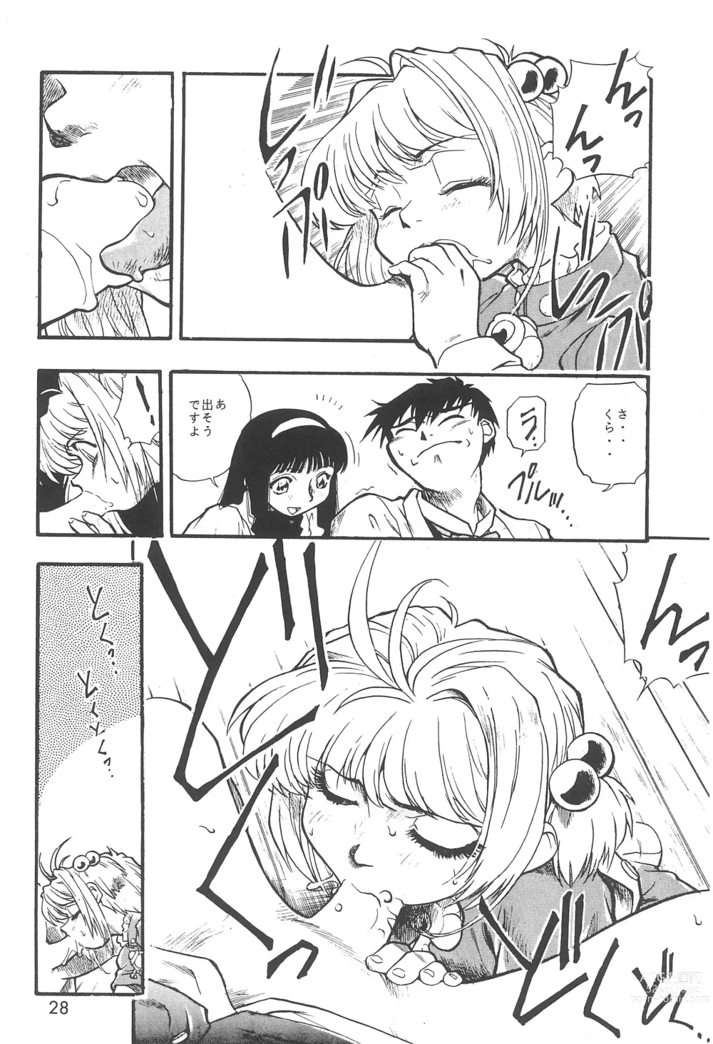 Page 30 of doujinshi Cherry Cherry no Suteki na Bouken Gappon