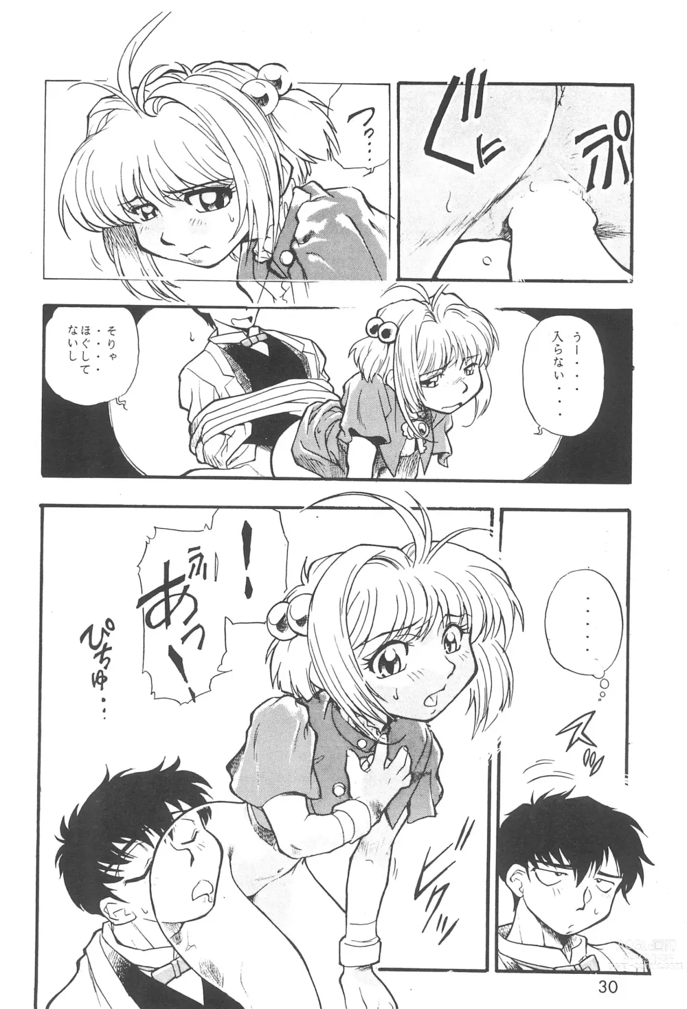 Page 32 of doujinshi Cherry Cherry no Suteki na Bouken Gappon