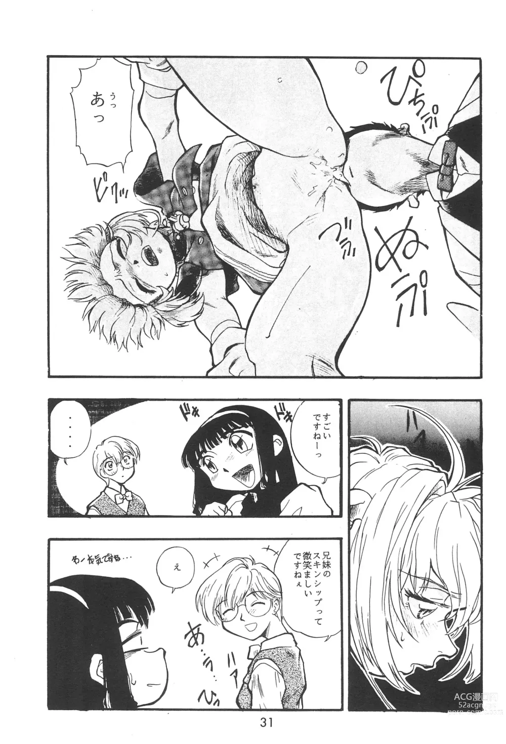 Page 33 of doujinshi Cherry Cherry no Suteki na Bouken Gappon