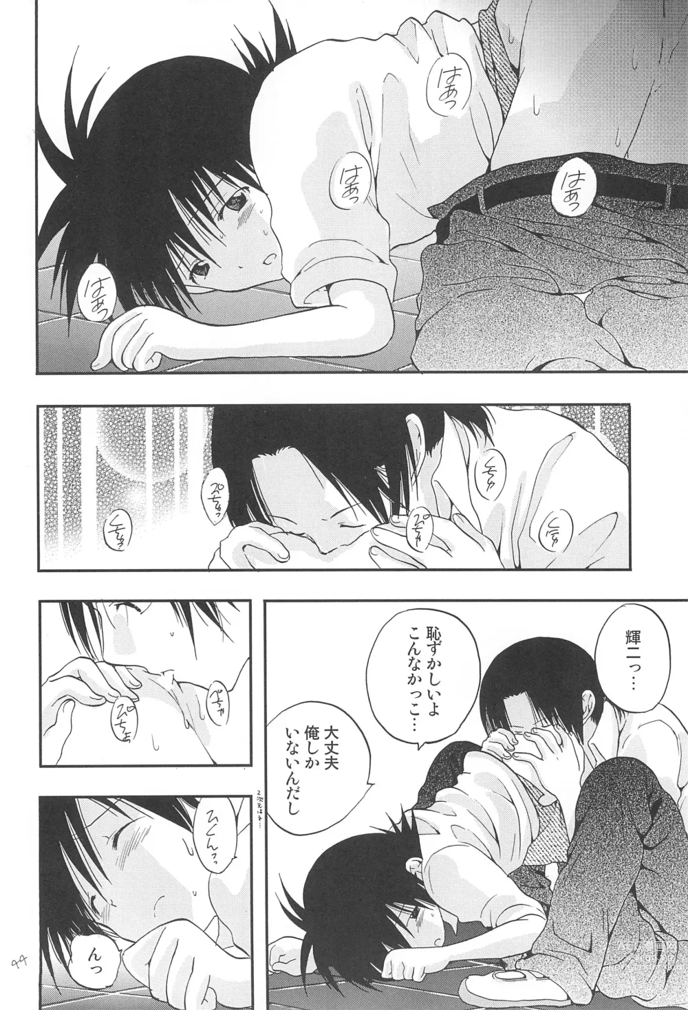 Page 46 of doujinshi CHU-LIPS