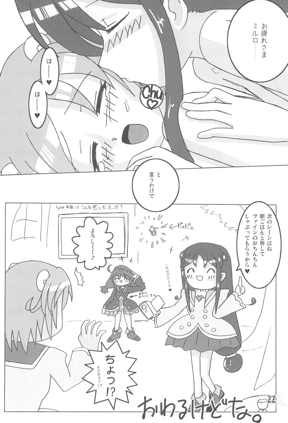 Page 22 of doujinshi Mirlo Maniacs