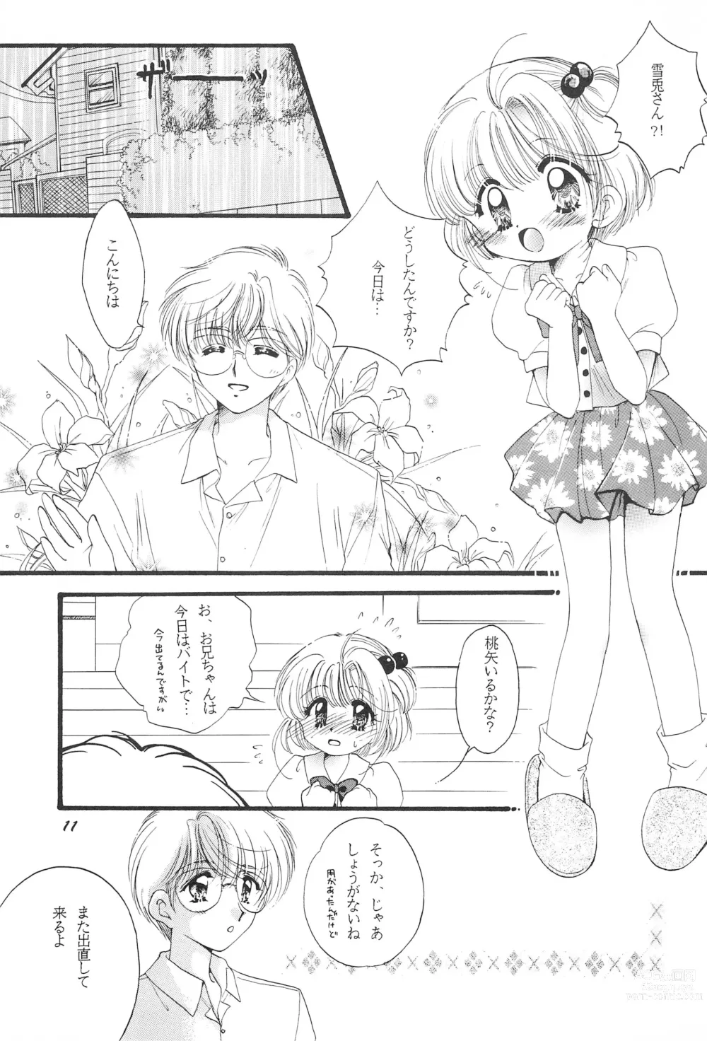 Page 13 of doujinshi LOVELY CHERRY