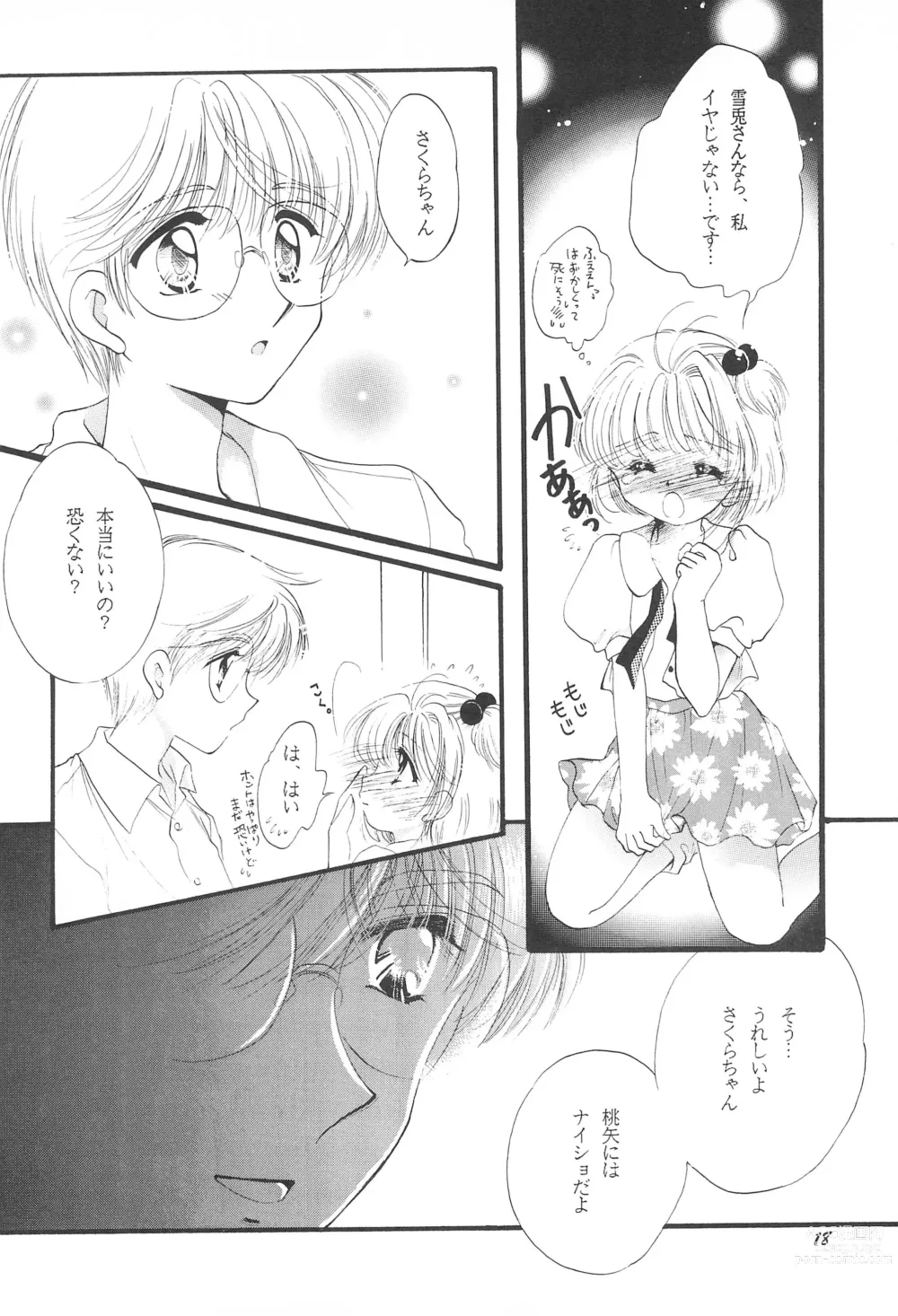 Page 20 of doujinshi LOVELY CHERRY