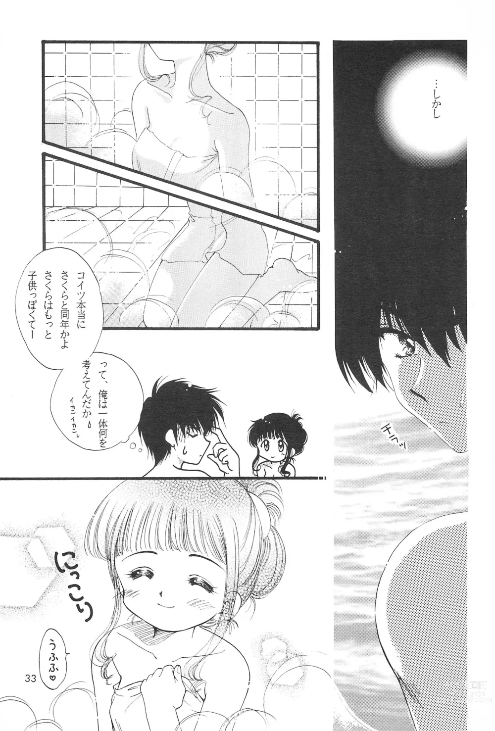 Page 35 of doujinshi LOVELY CHERRY