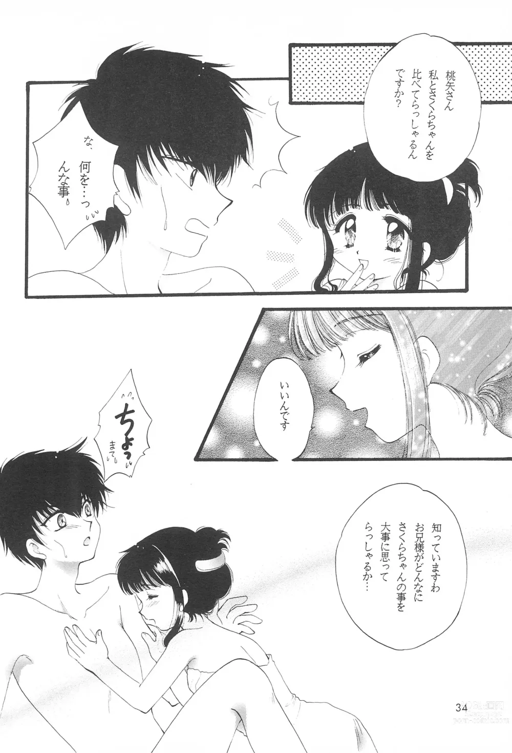 Page 36 of doujinshi LOVELY CHERRY