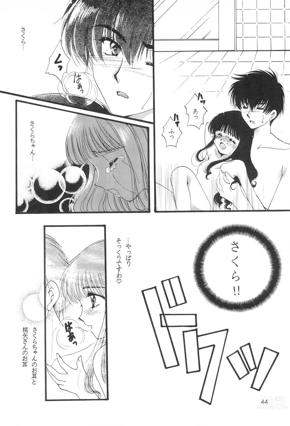 Page 46 of doujinshi LOVELY CHERRY