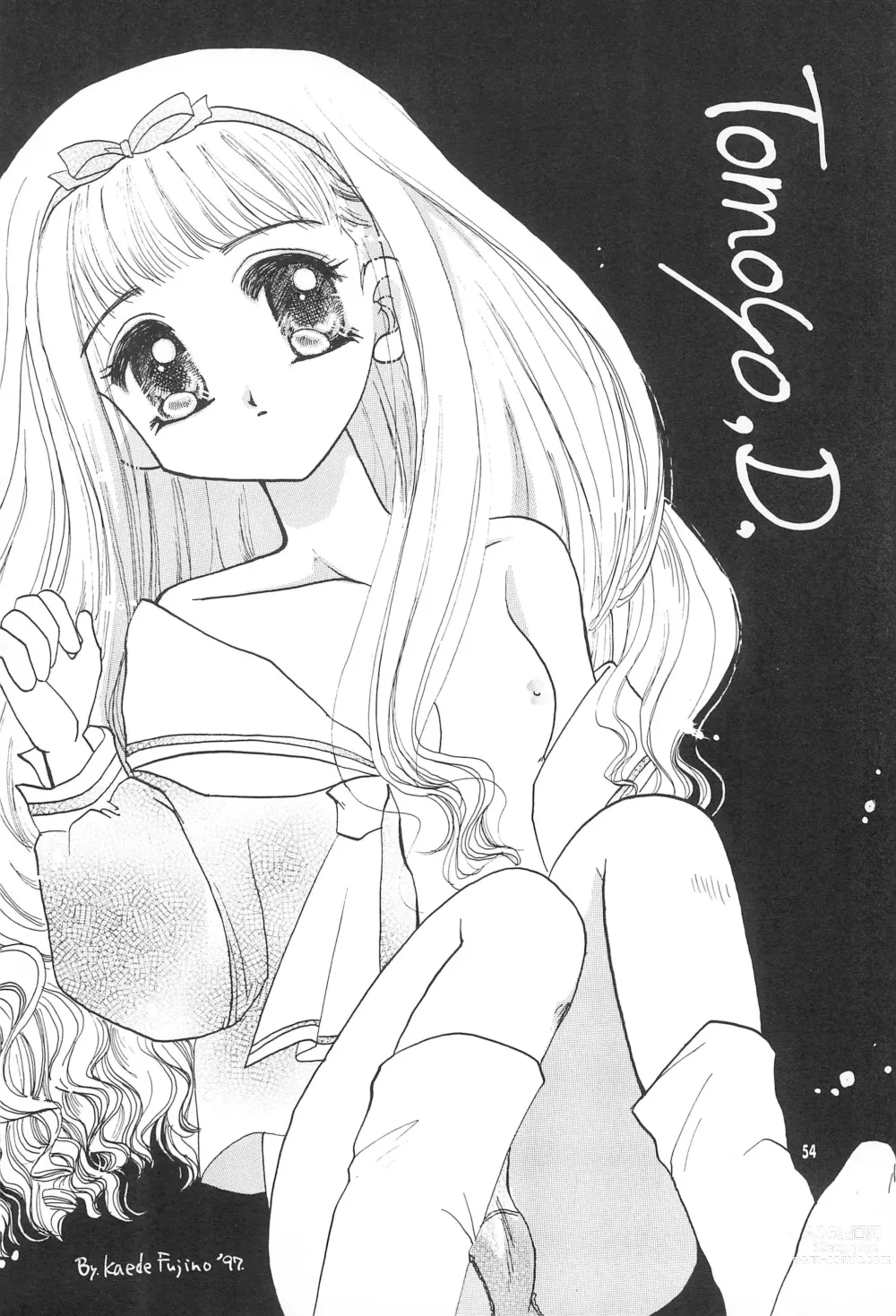 Page 56 of doujinshi LOVELY CHERRY