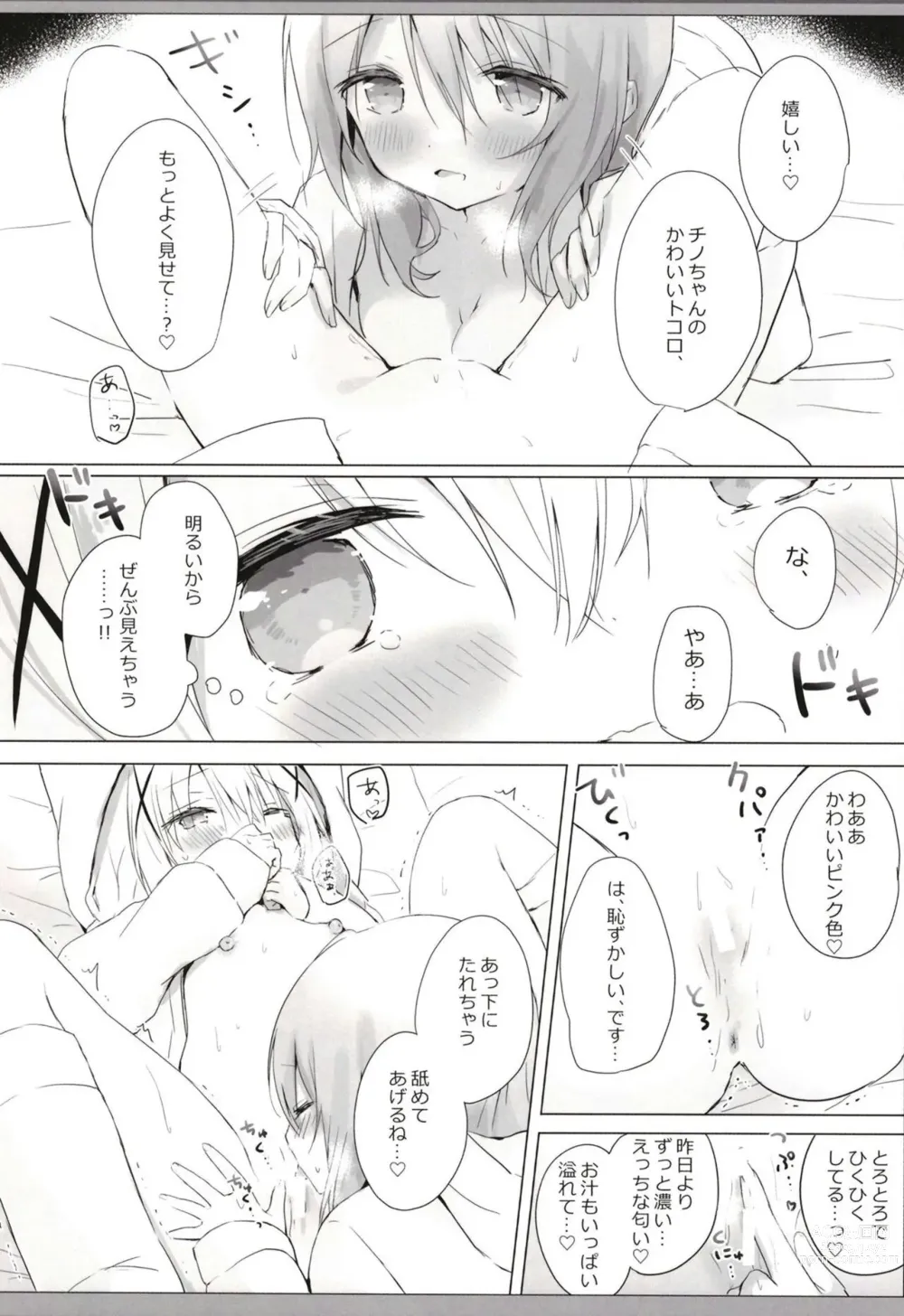 Page 9 of doujinshi Chino-chan to Ohayou Asa Ecchi