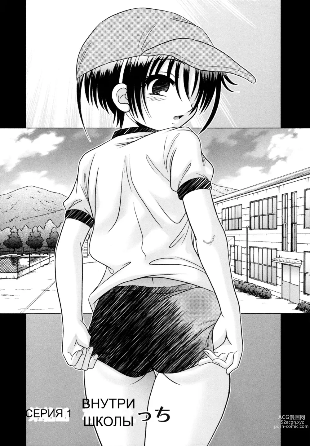 Page 28 of doujinshi Tsukumimi 2 (decensored)