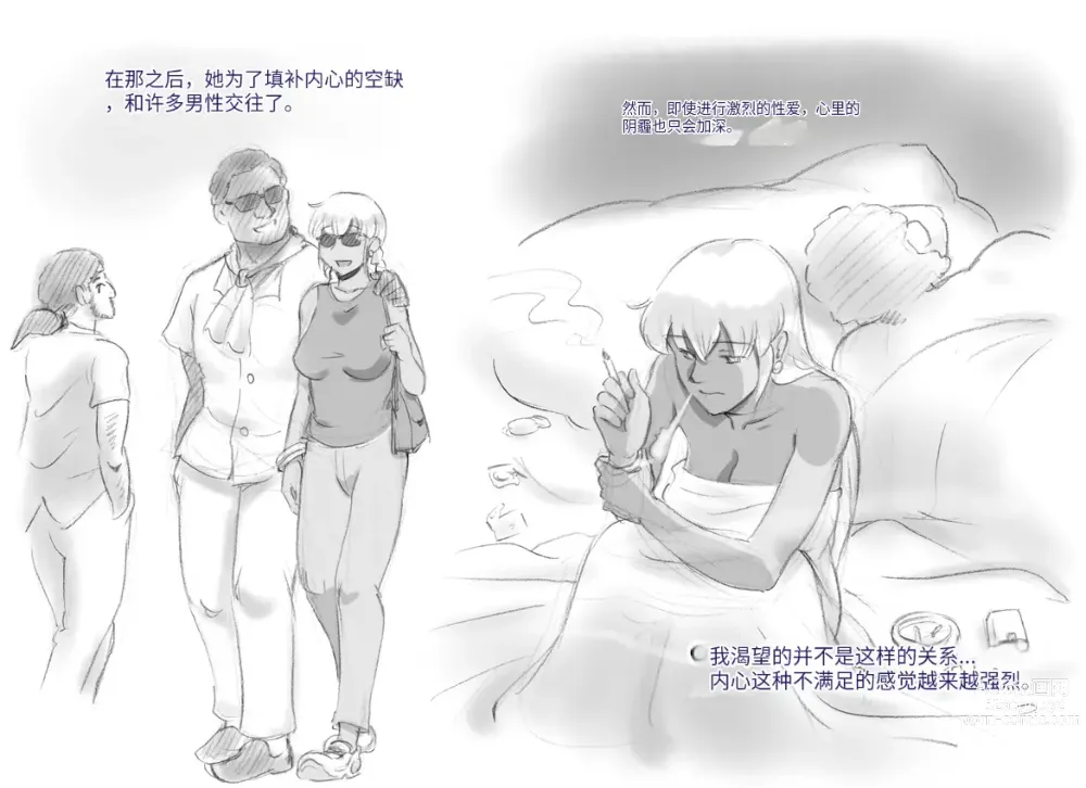 Page 17 of doujinshi Mama Shot-ime - Tropical Hen