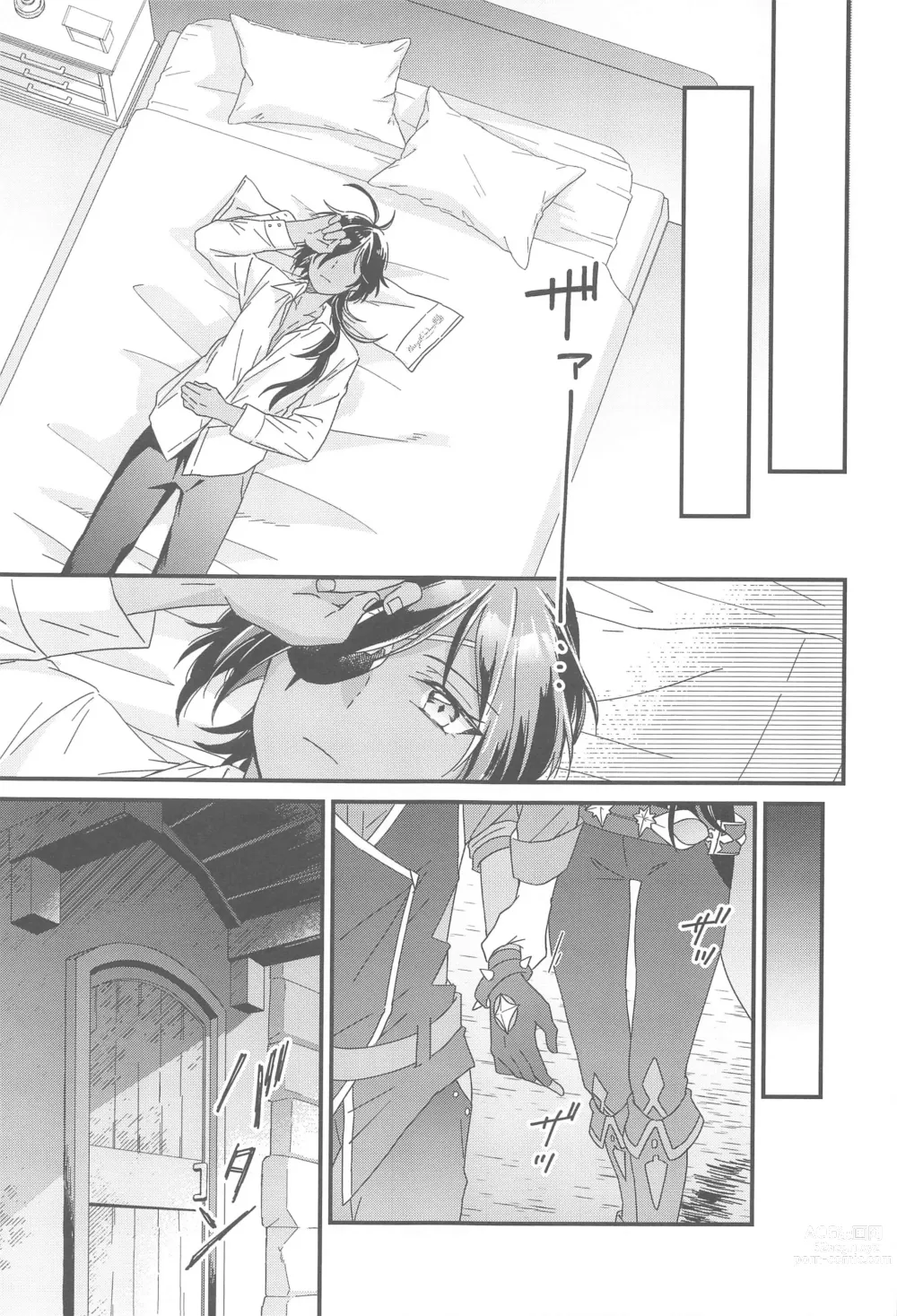 Page 22 of doujinshi Kono Yoru no Riyuu o   Sagashi ni