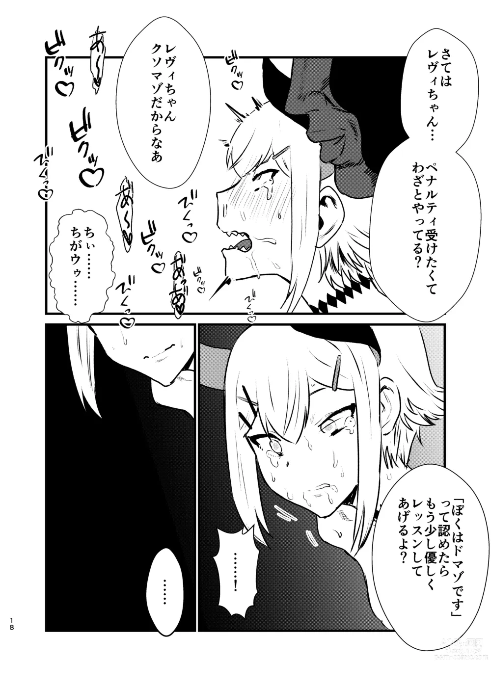 Page 18 of doujinshi Ajin ga Saimin ni Teikou suru Hon