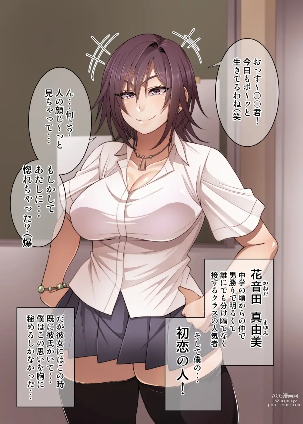 Page 122 of imageset Nekura Megane ♀