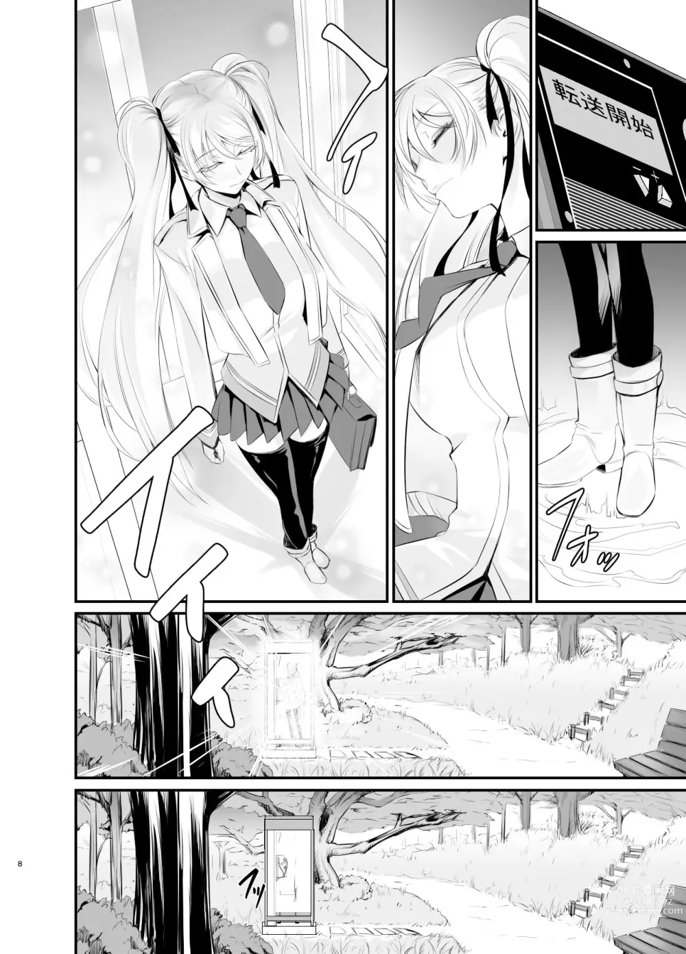 Page 9 of doujinshi Witch Guild