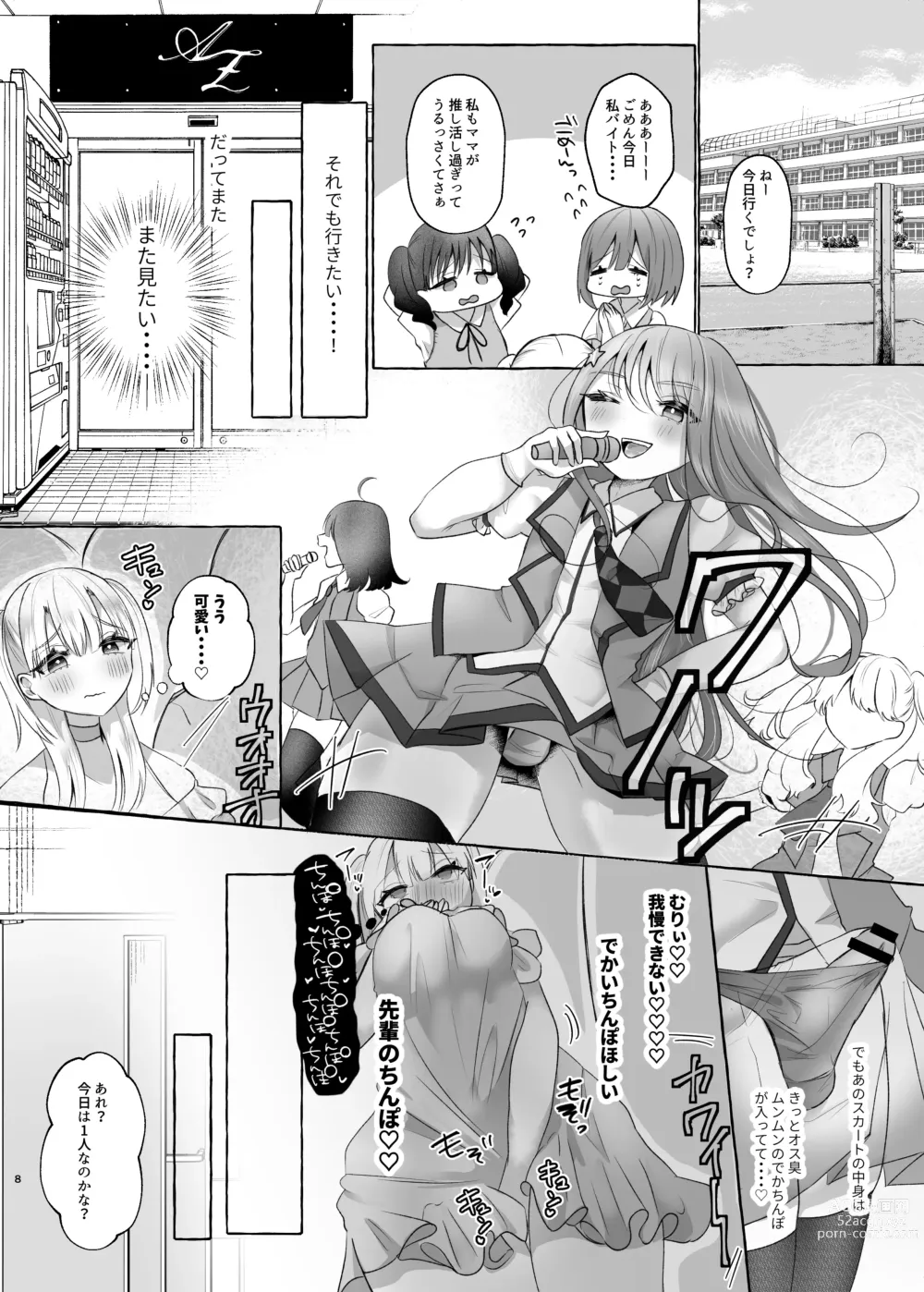 Page 11 of doujinshi Mesuiki Otokonoko Idol ~No Hand Shasei Dekite Otoku~