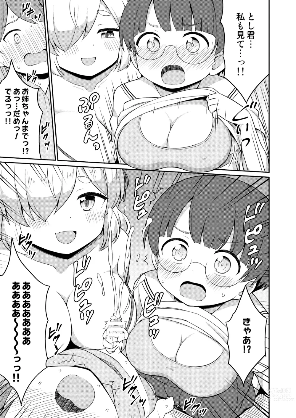 Page 77 of doujinshi Tokiwa no Kimi