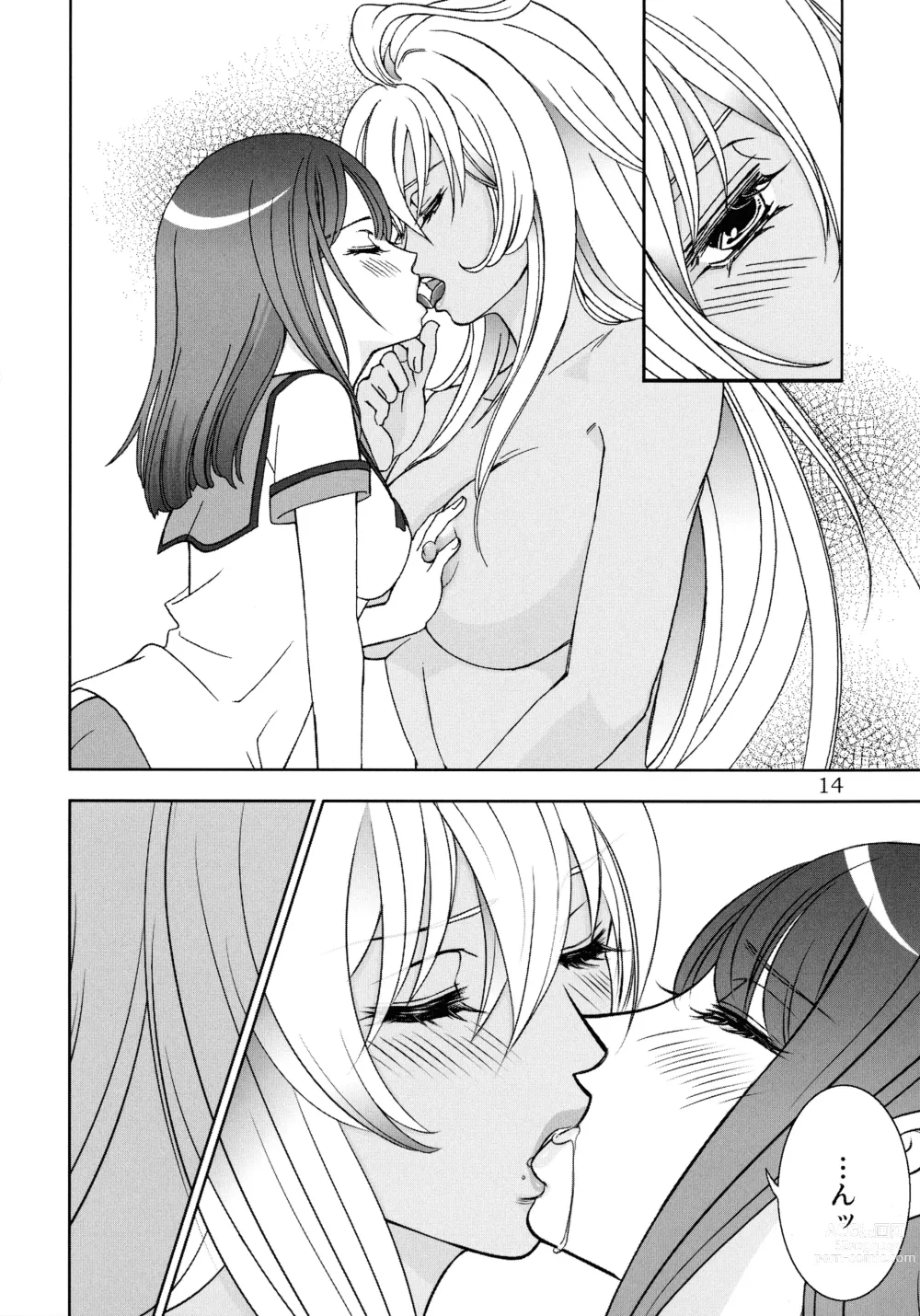 Page 13 of doujinshi Give it Away