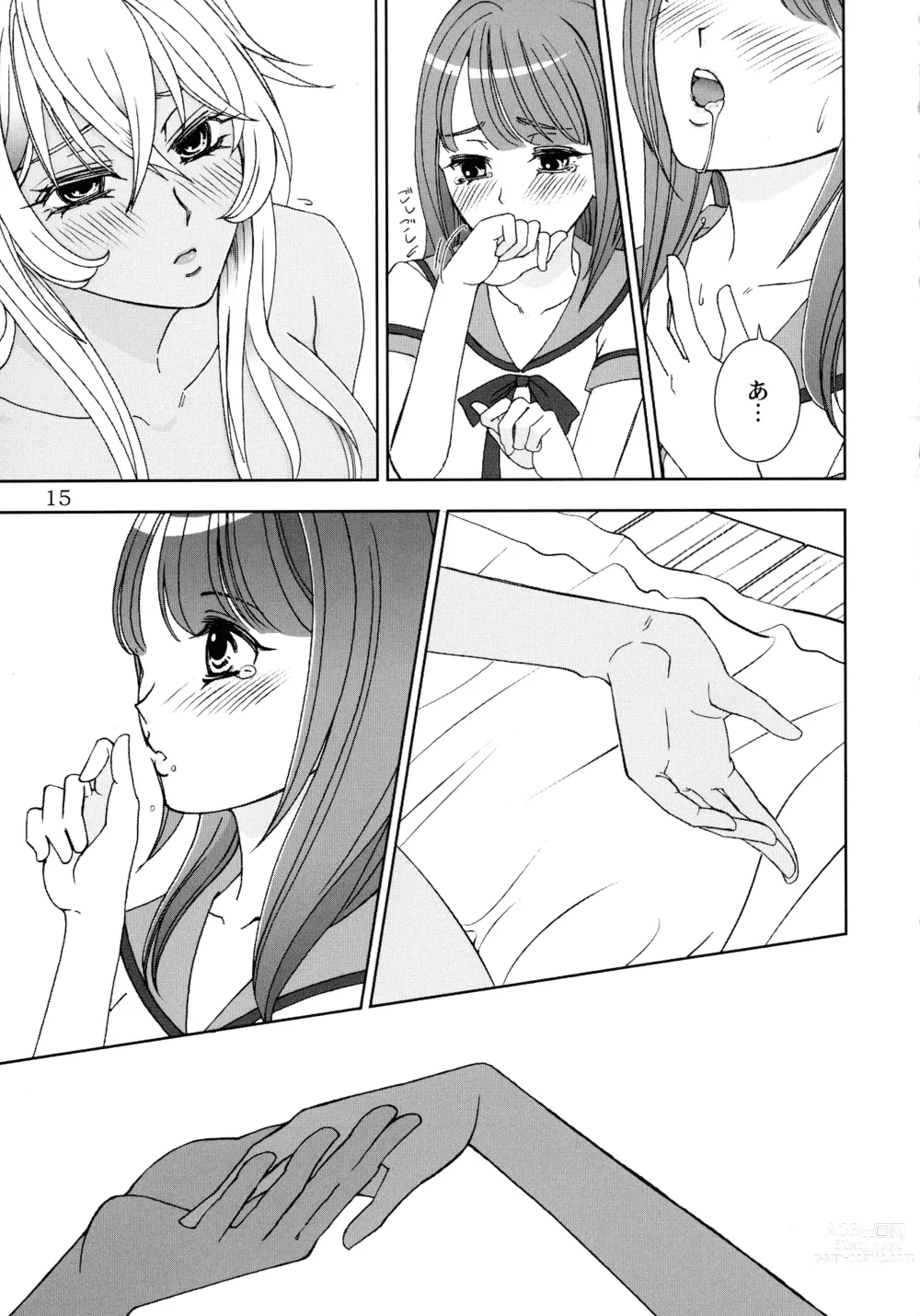 Page 14 of doujinshi Give it Away