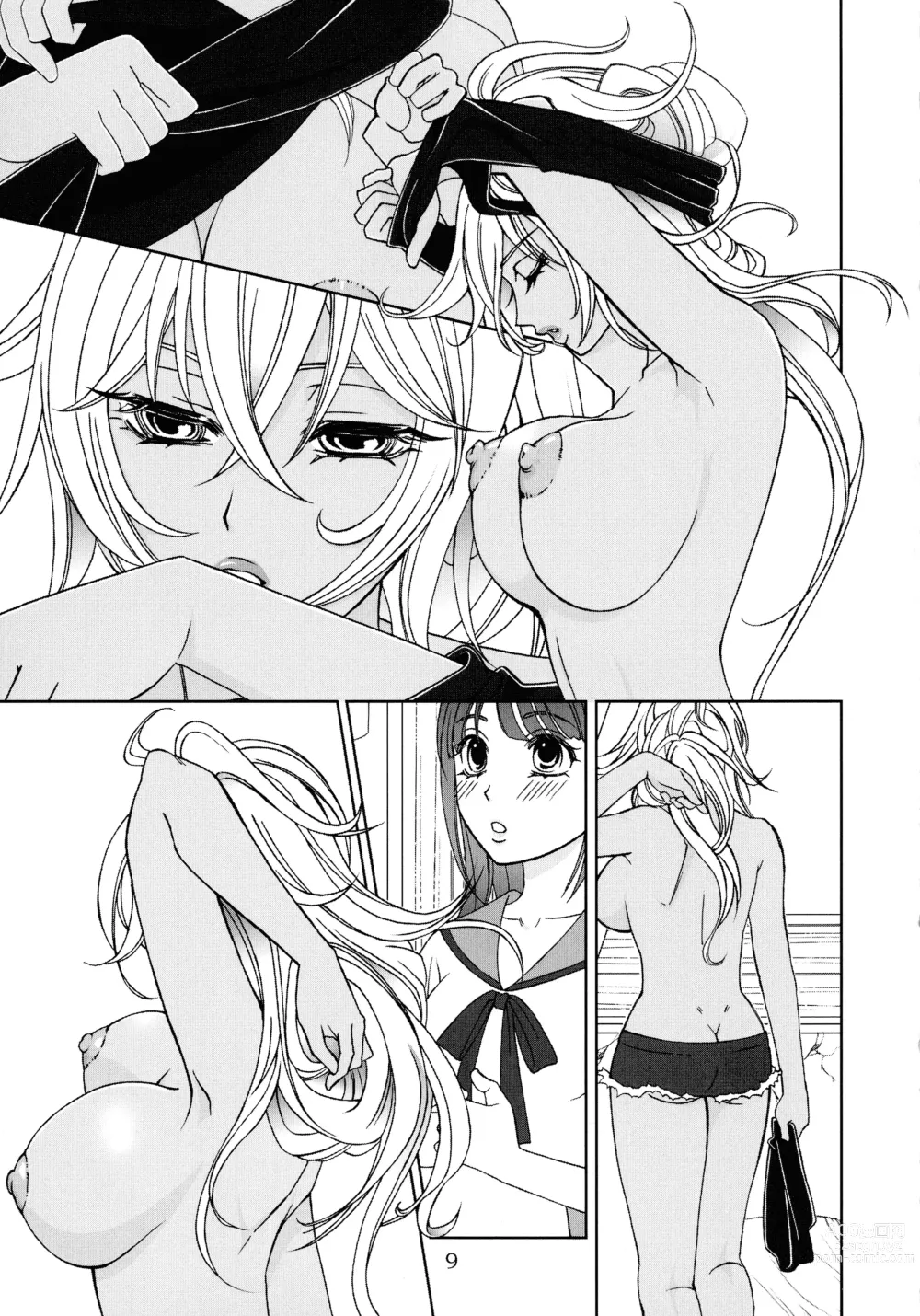 Page 8 of doujinshi Give it Away