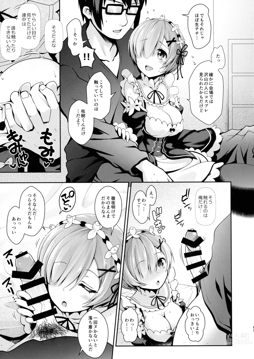 Page 11 of doujinshi Zero kara Hajimeru Cosplay Seikatsu