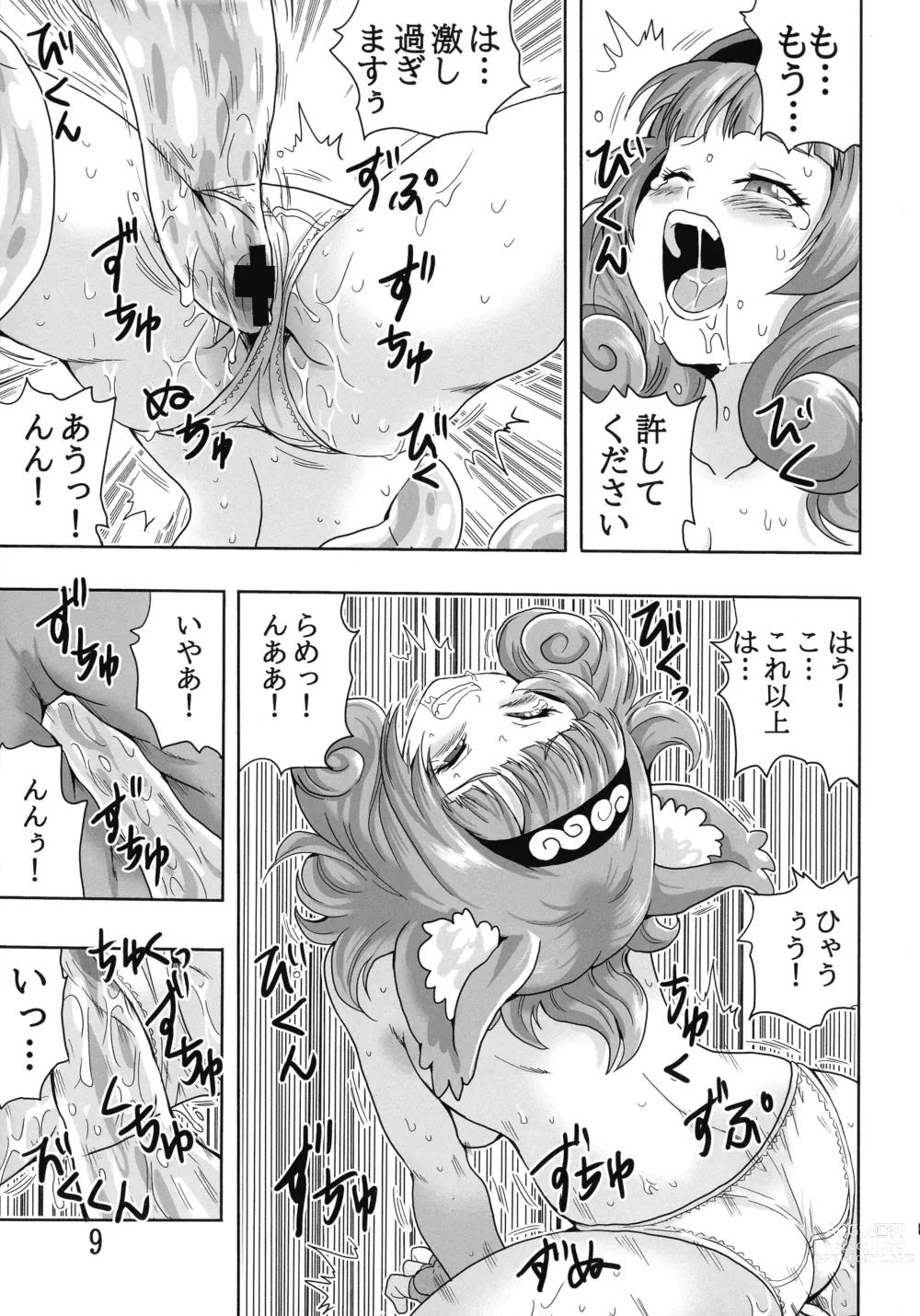 Page 11 of doujinshi Noma Rune no Futoku na Guild Nikki