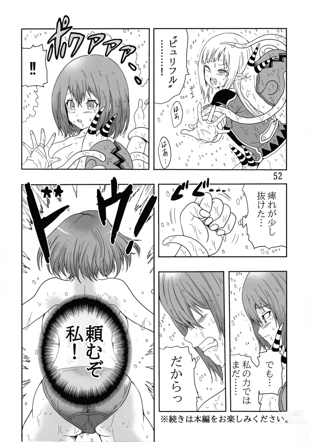 Page 54 of doujinshi Noma Rune no Futoku na Guild Nikki