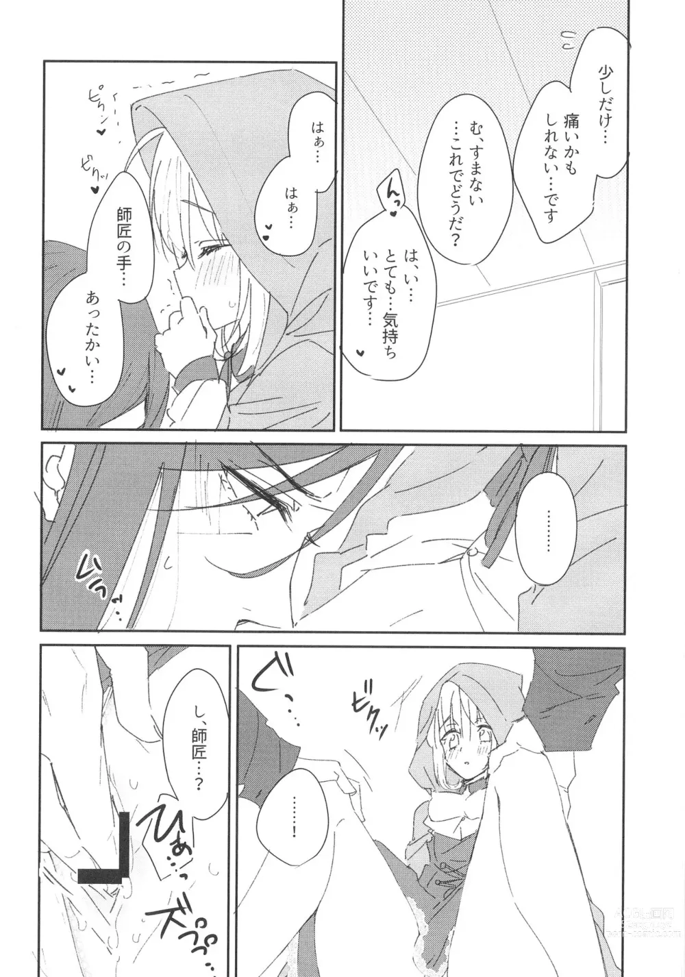 Page 7 of doujinshi Shishou to Deshi de Maryoku Kyoukyuu suru dake no Ecchi na Hon