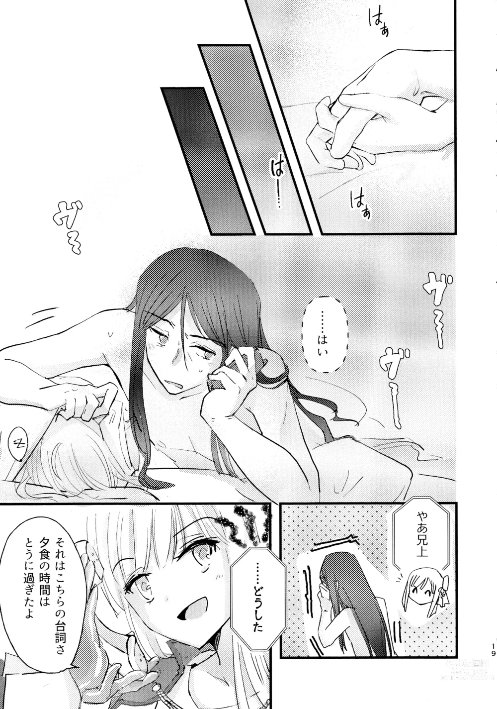 Page 18 of doujinshi BURN BURN VACANCES