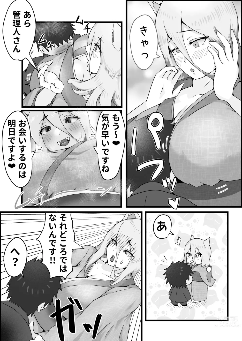 Page 9 of doujinshi Dosukebe Kemomimi Sansedai ni Sakusei Sareta Hanashi.