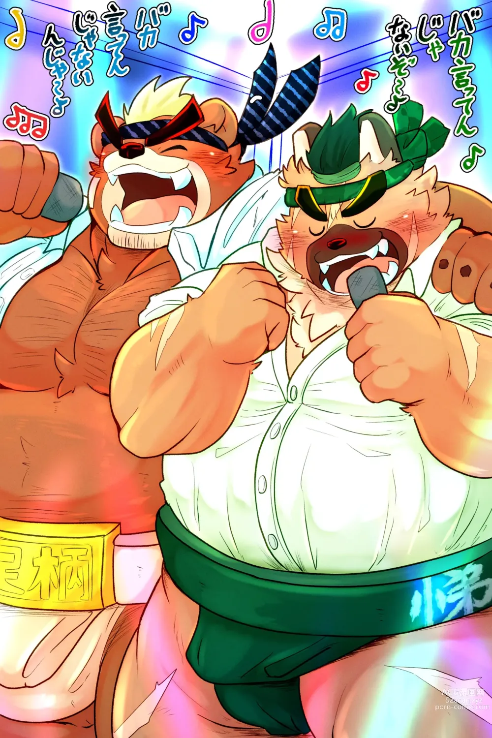 Page 256 of doujinshi Tokyo Afterschool Summoners Mini-comics