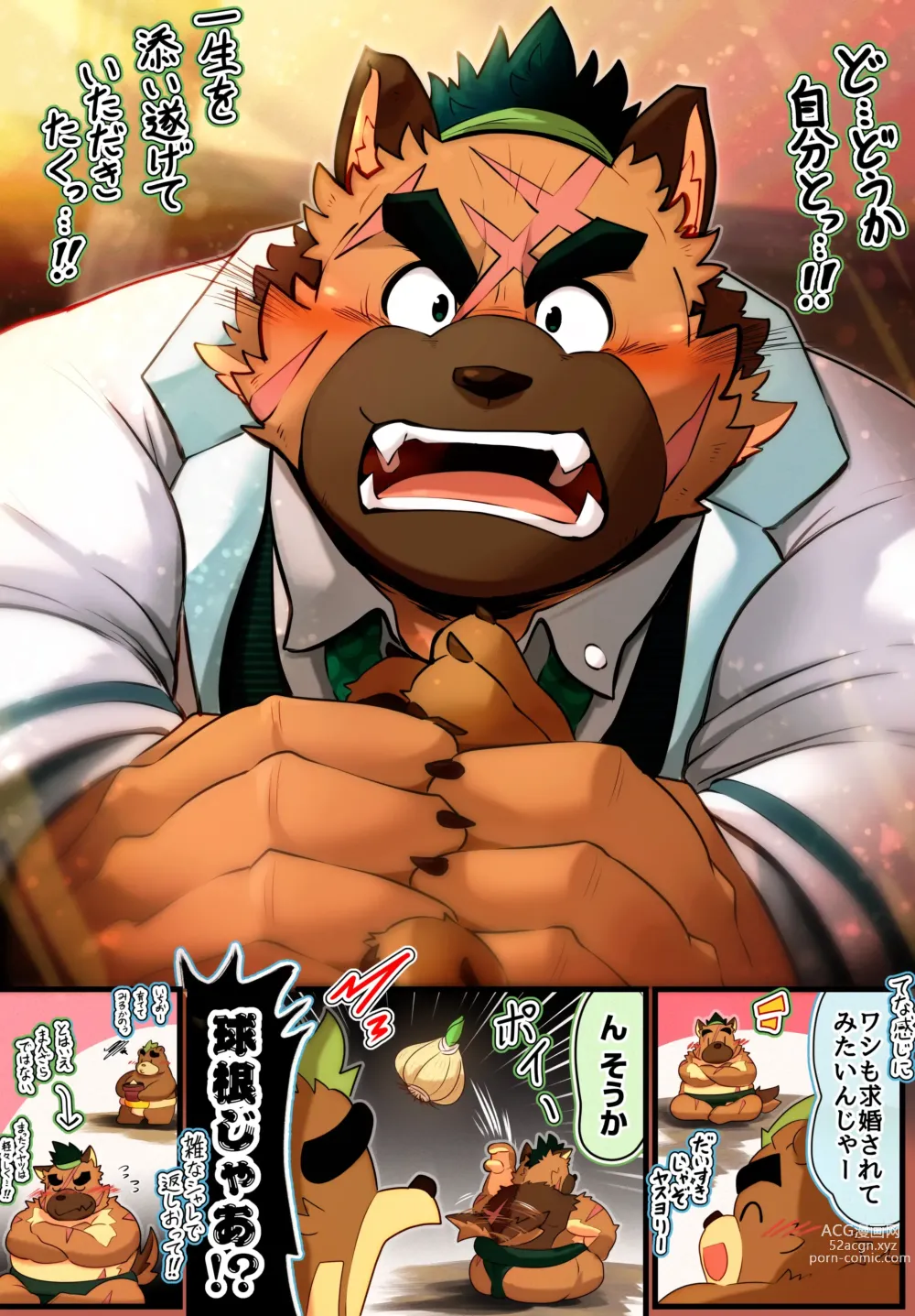 Page 392 of doujinshi Tokyo Afterschool Summoners Mini-comics