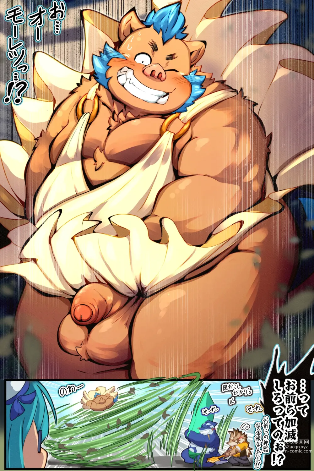 Page 425 of doujinshi Tokyo Afterschool Summoners Mini-comics