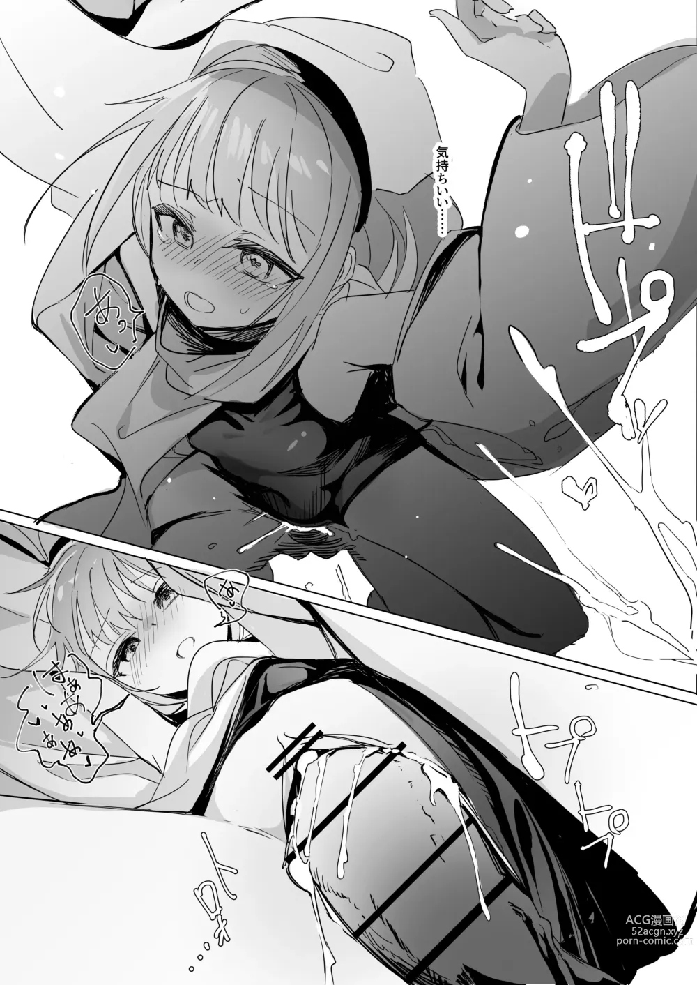 Page 19 of doujinshi Sister x Goblin