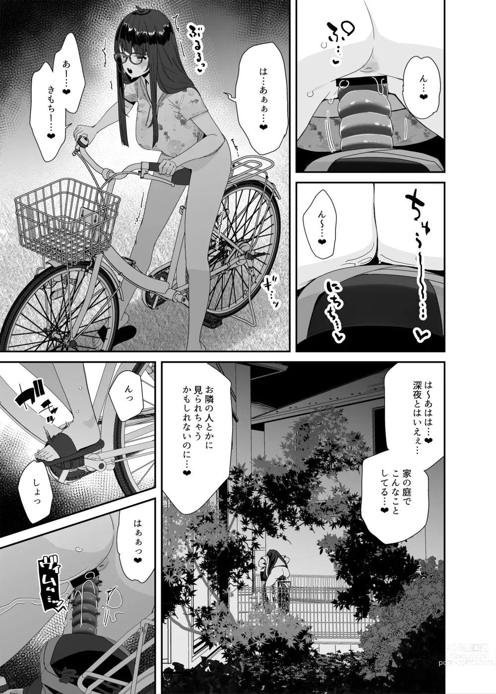 Page 61 of doujinshi Dosukebe Kyonyuu Joshi ga Kounai Onanie suru Hanashi to Acme Jitensha de Osanpo Onanie suru Hanashi