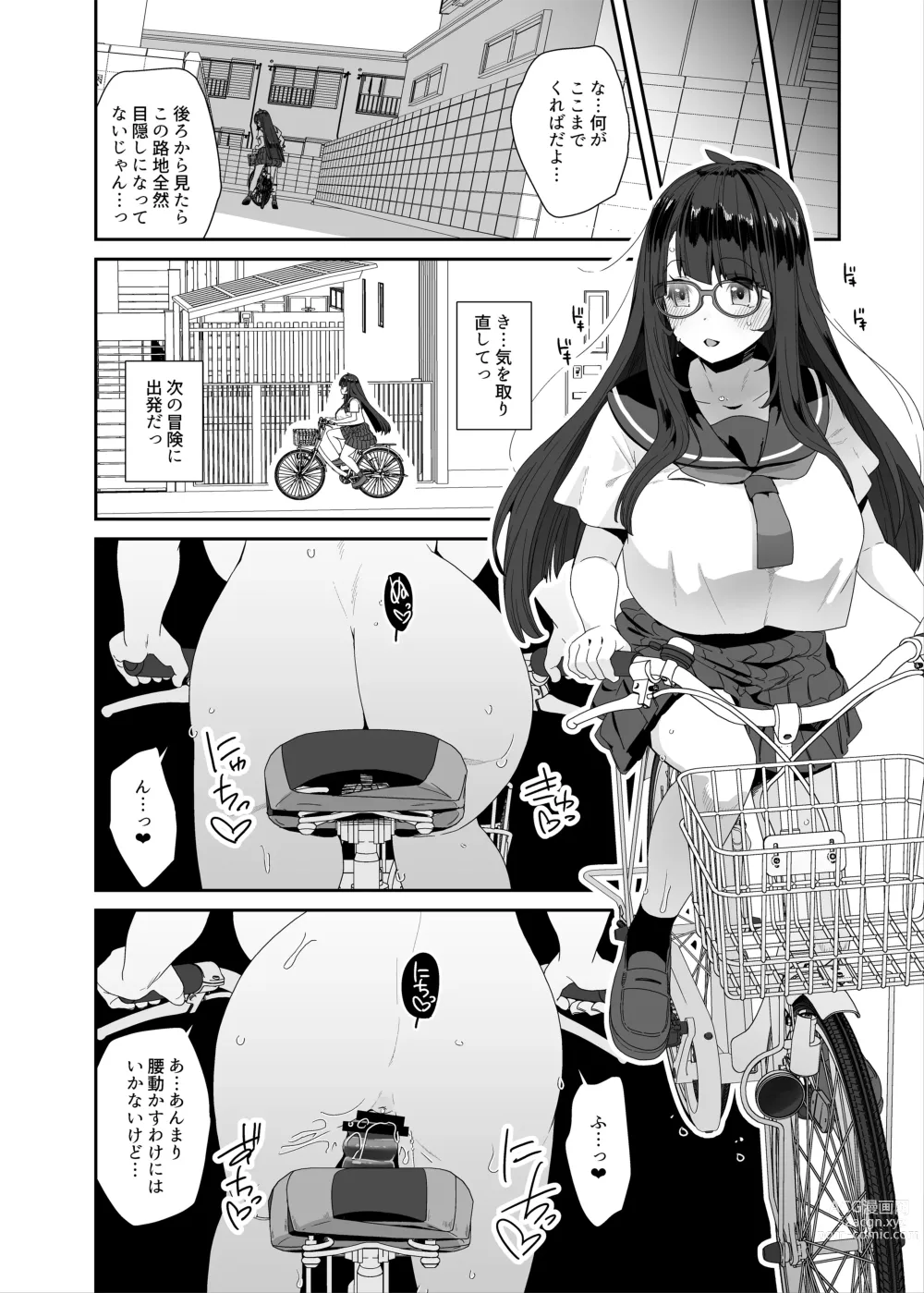 Page 76 of doujinshi Dosukebe Kyonyuu Joshi ga Kounai Onanie suru Hanashi to Acme Jitensha de Osanpo Onanie suru Hanashi