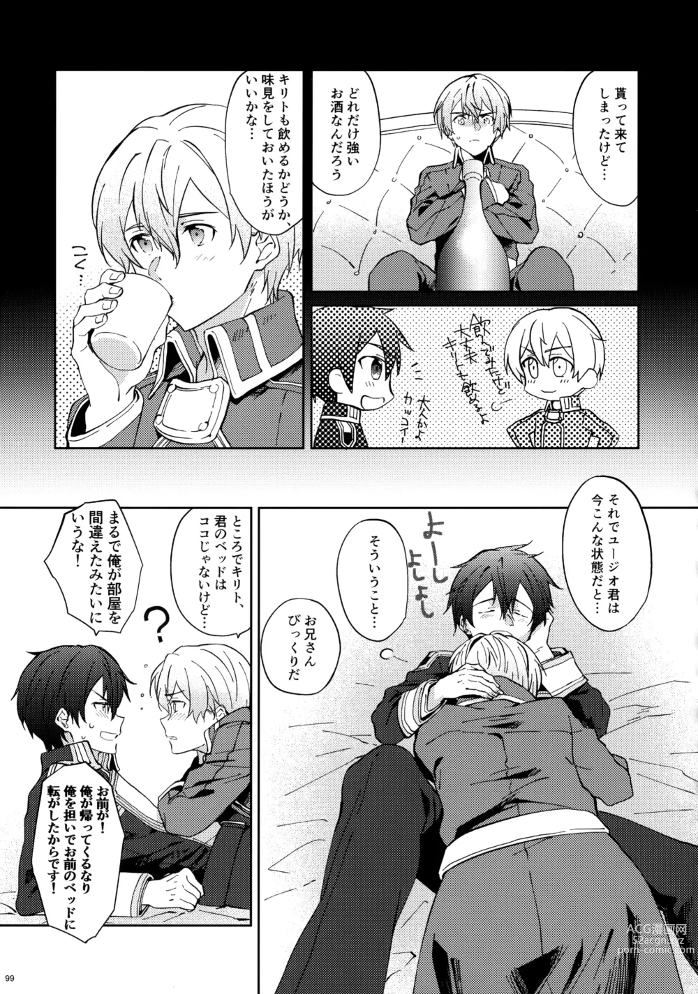 Page 101 of doujinshi EugeKiri Blend