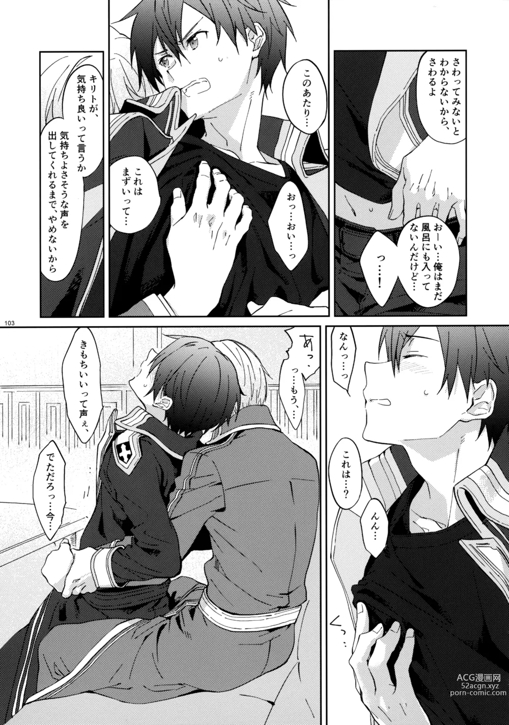 Page 105 of doujinshi EugeKiri Blend