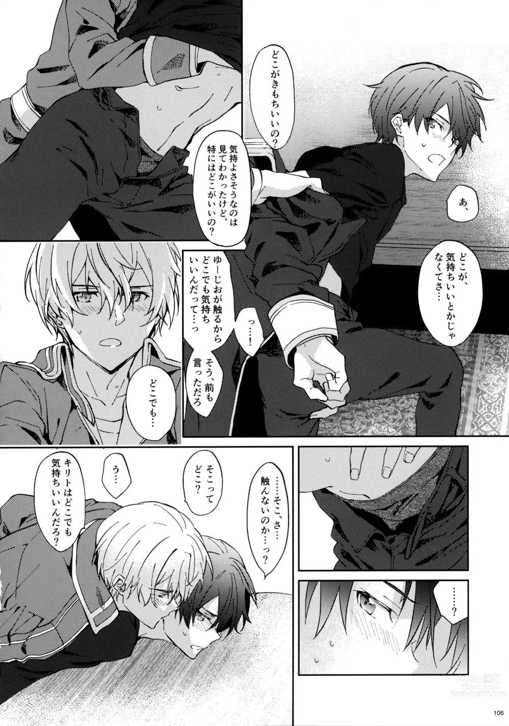 Page 108 of doujinshi EugeKiri Blend