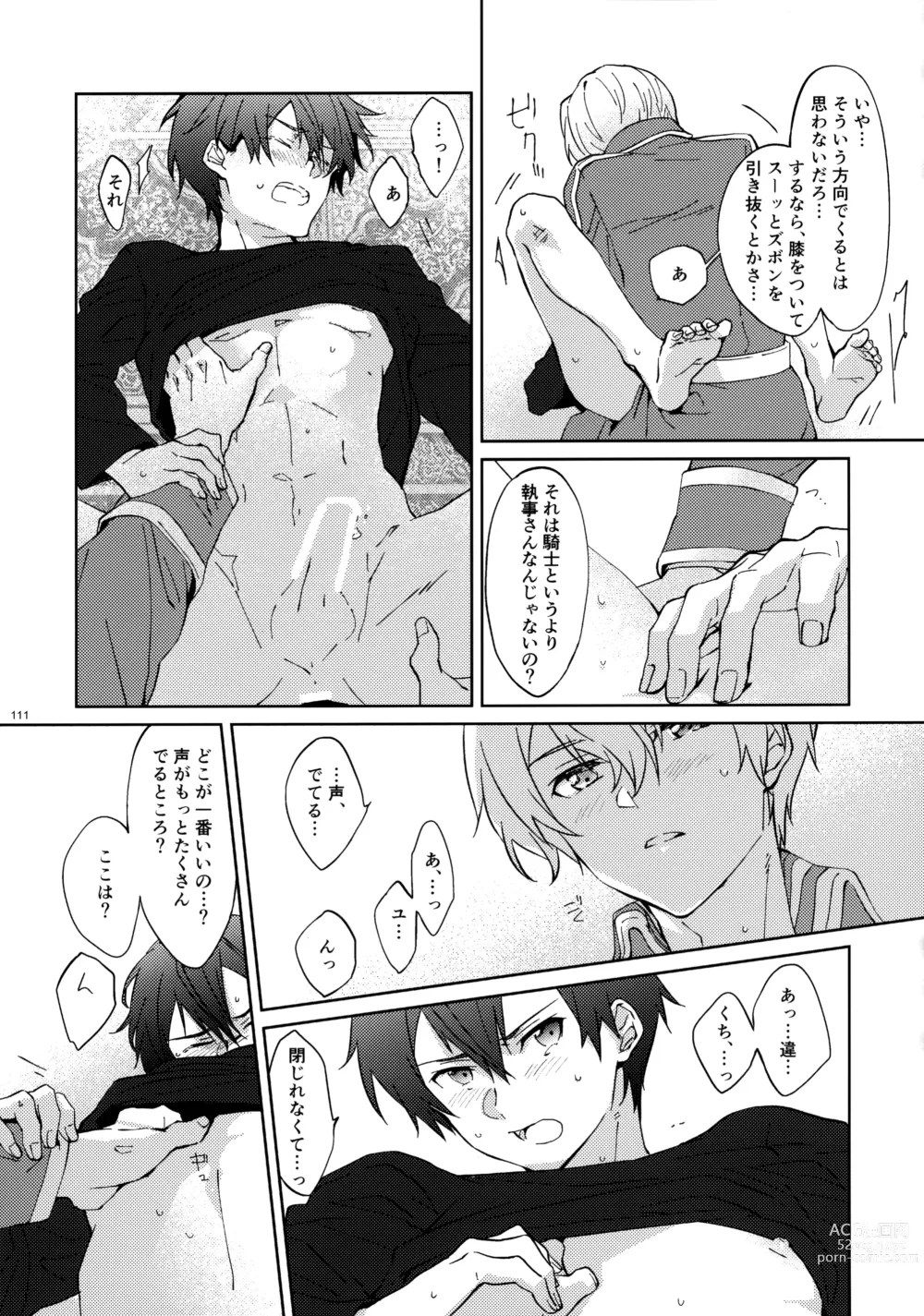 Page 113 of doujinshi EugeKiri Blend