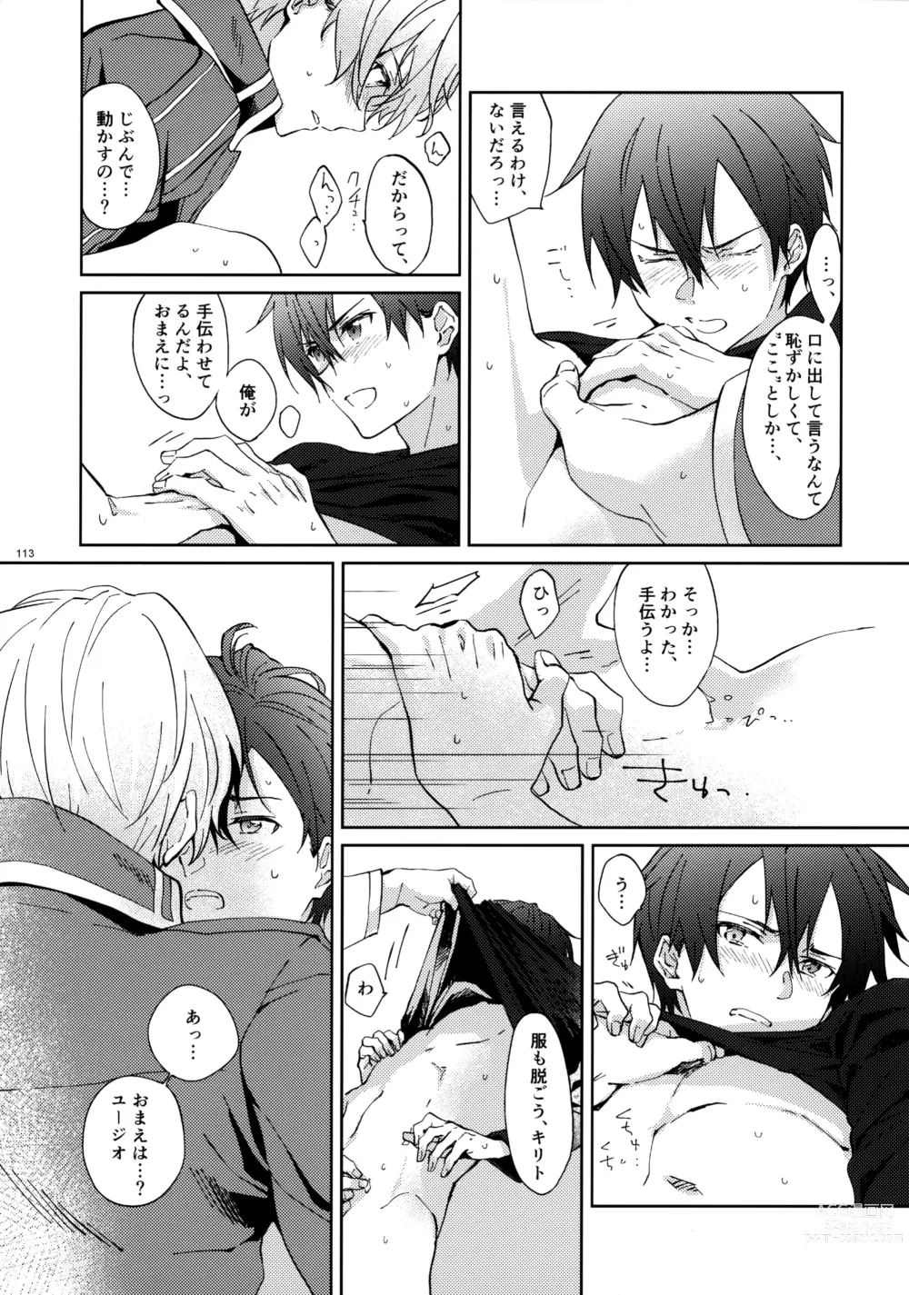 Page 115 of doujinshi EugeKiri Blend