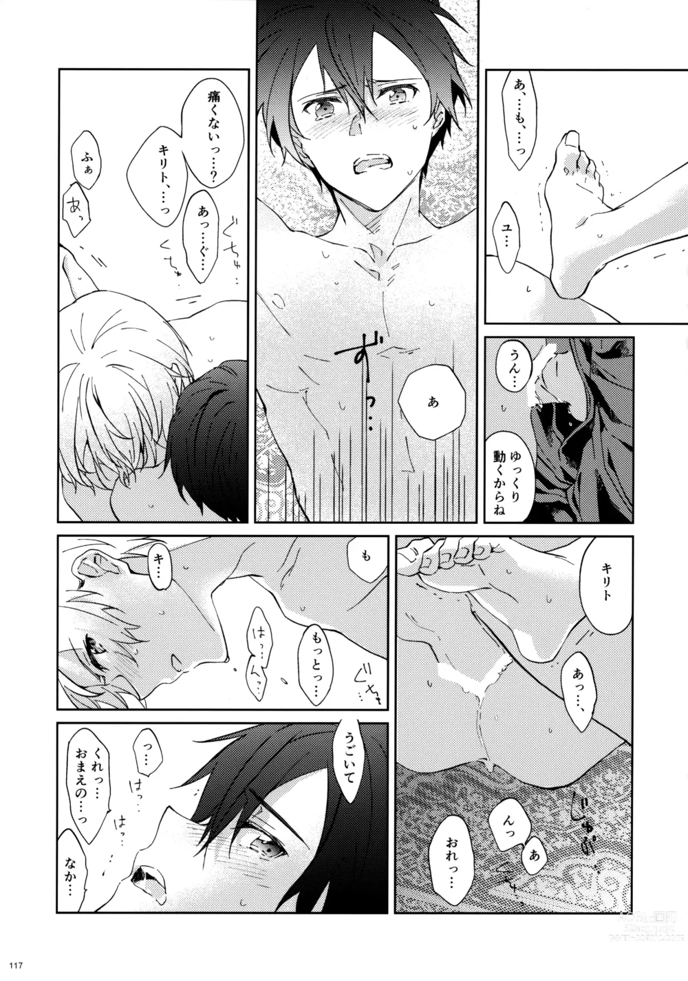 Page 119 of doujinshi EugeKiri Blend