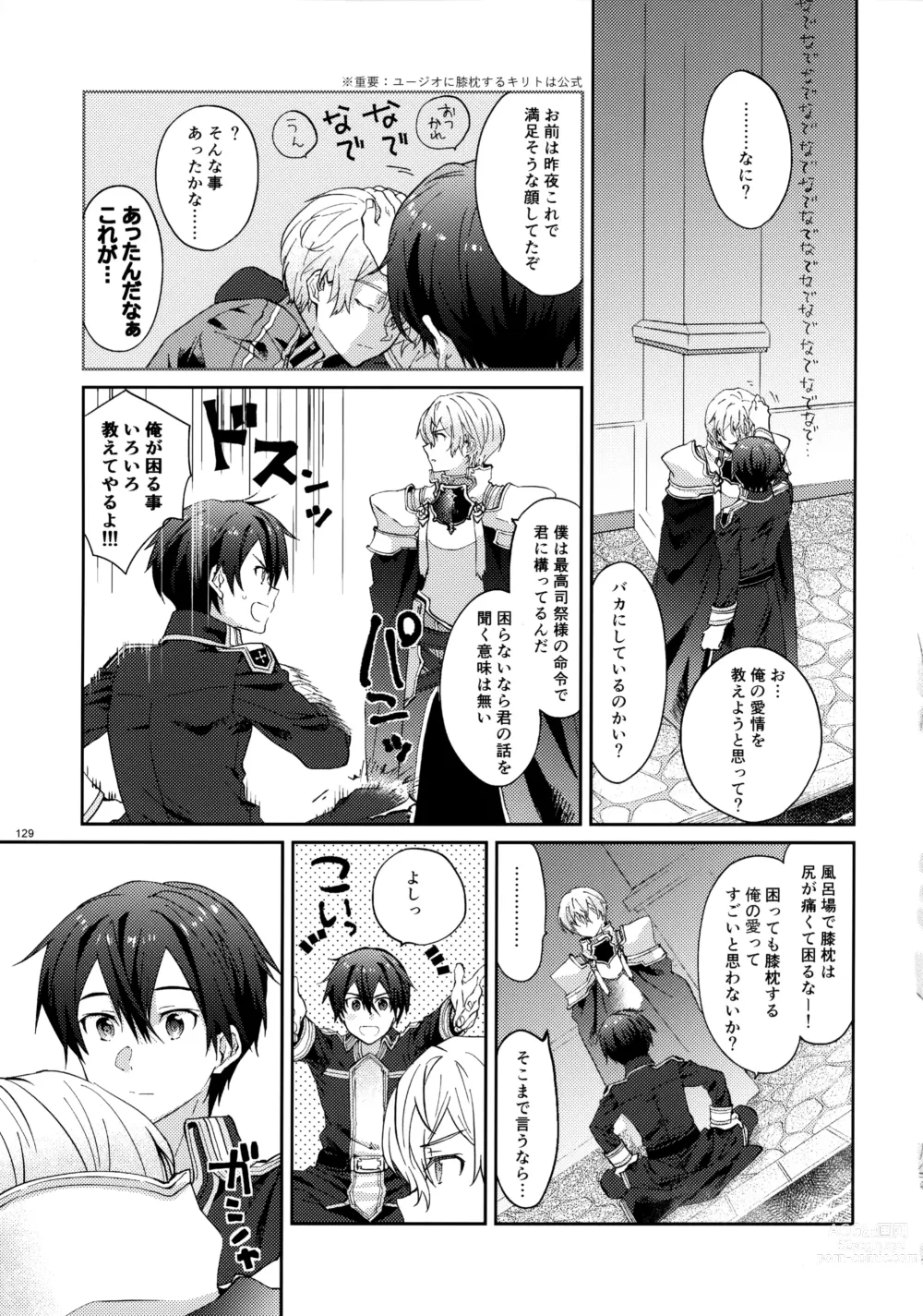 Page 131 of doujinshi EugeKiri Blend