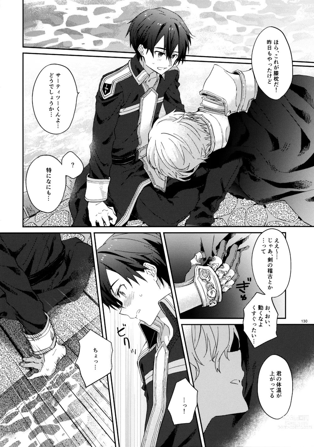 Page 132 of doujinshi EugeKiri Blend