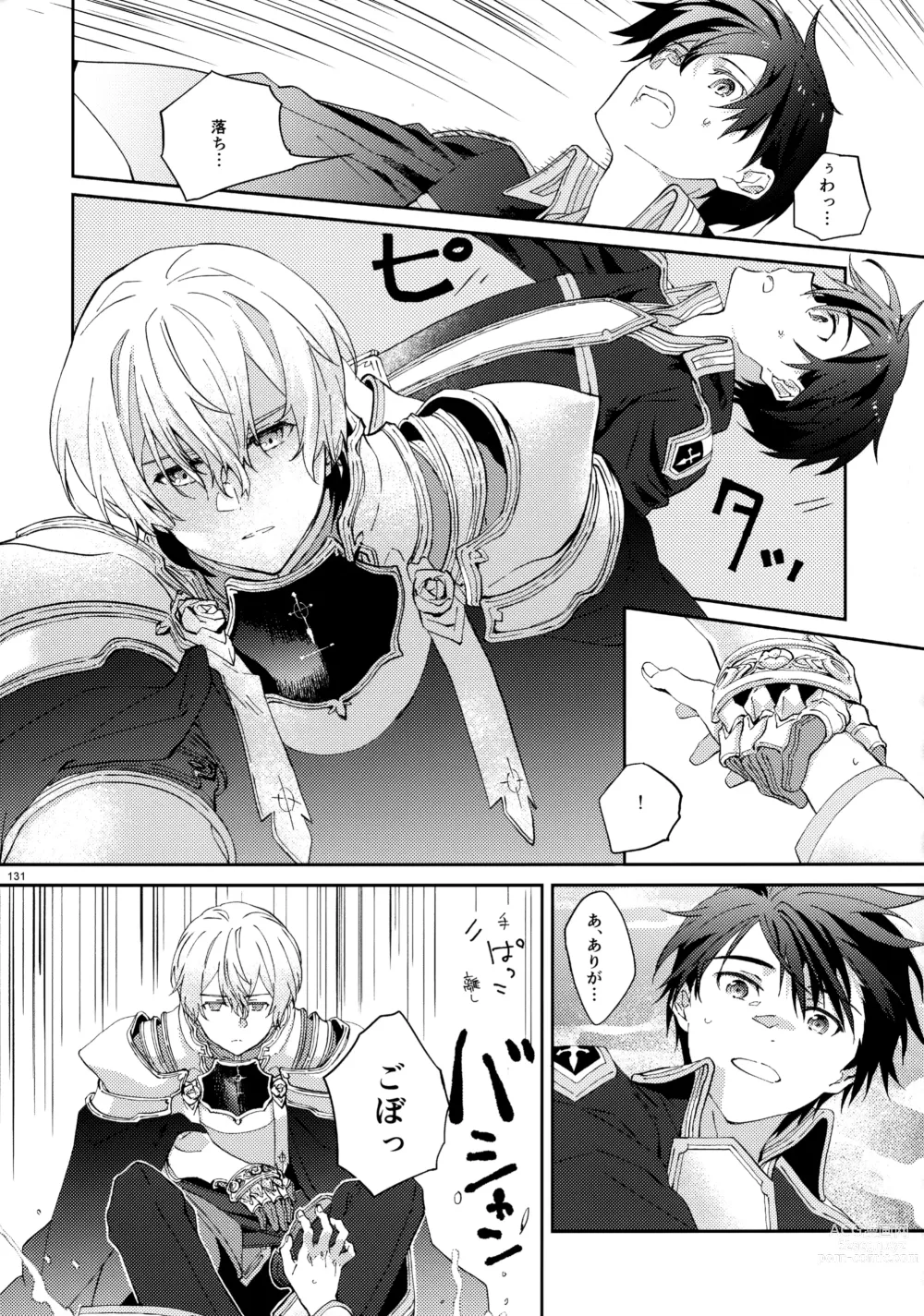 Page 133 of doujinshi EugeKiri Blend