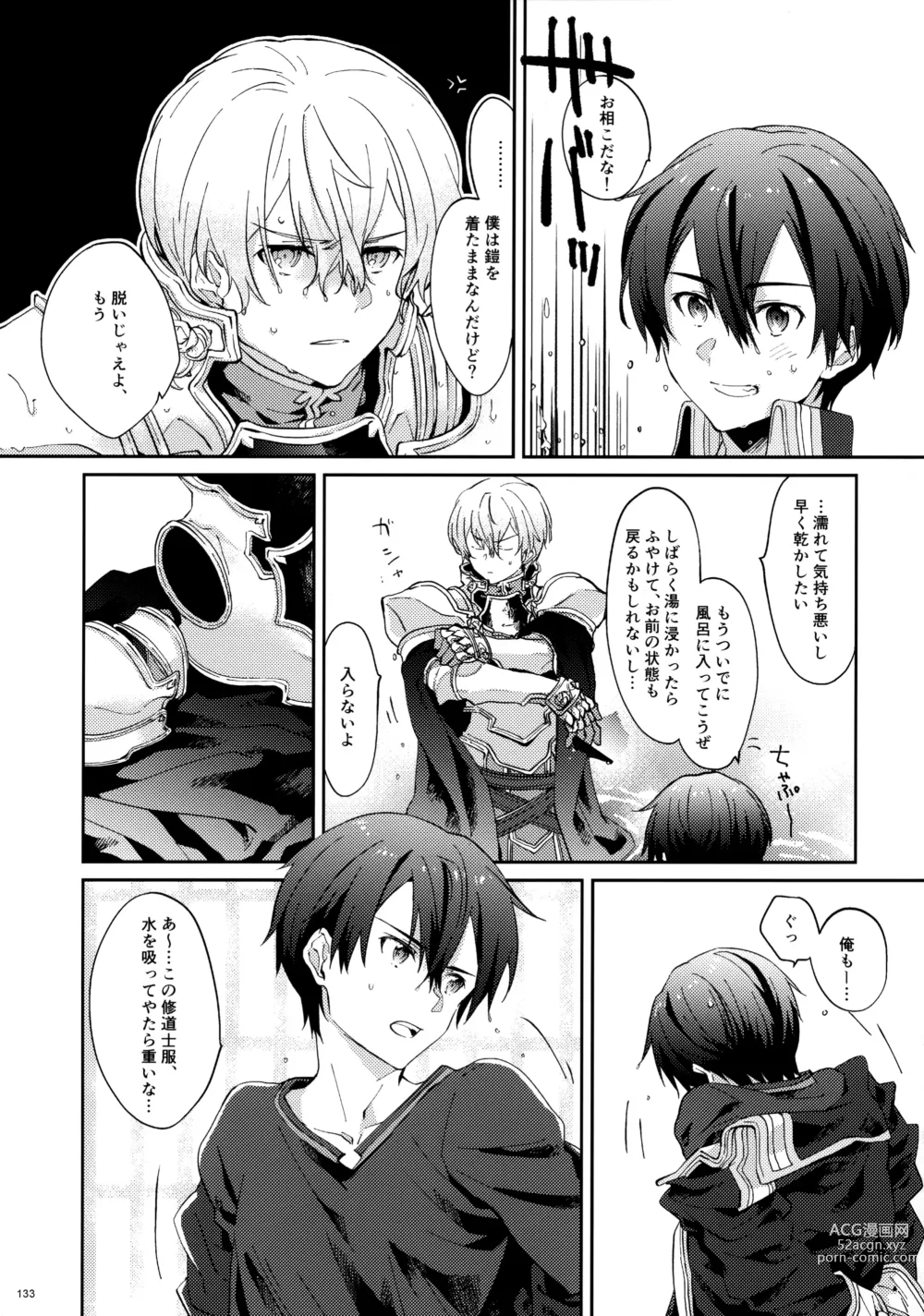 Page 135 of doujinshi EugeKiri Blend