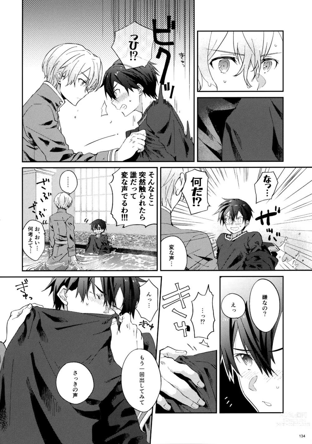 Page 136 of doujinshi EugeKiri Blend