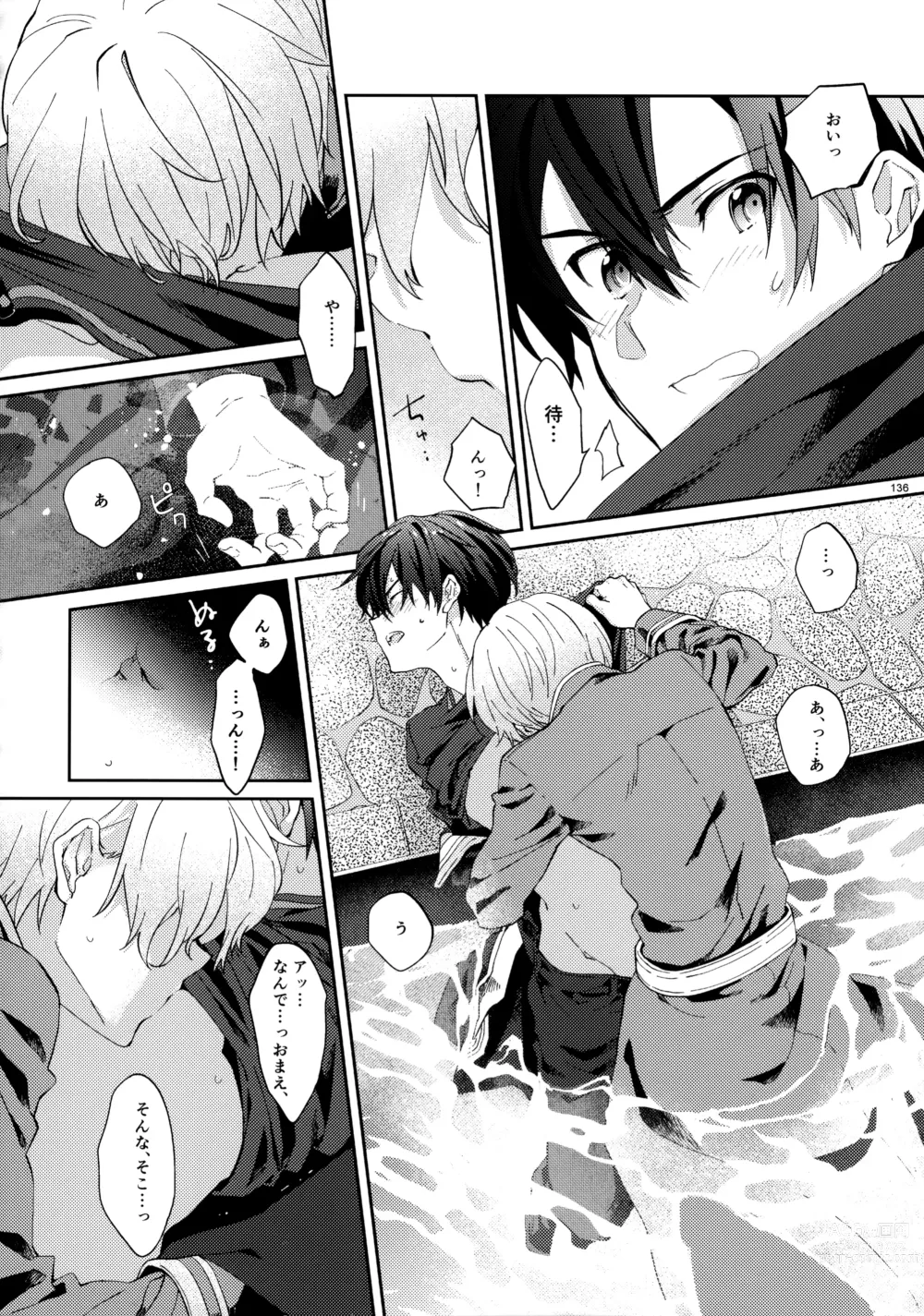 Page 138 of doujinshi EugeKiri Blend