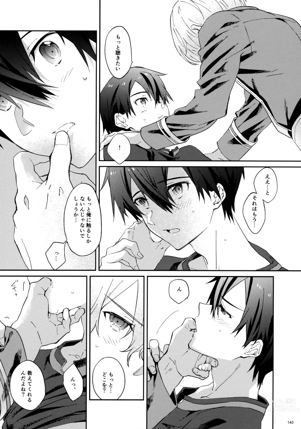 Page 142 of doujinshi EugeKiri Blend