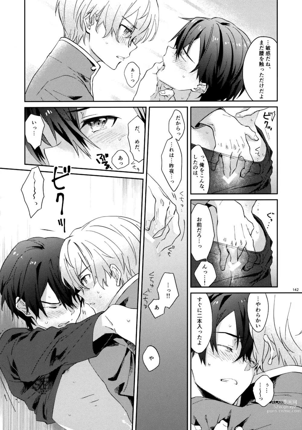 Page 144 of doujinshi EugeKiri Blend